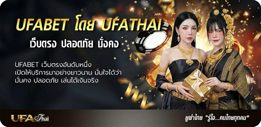 โปรโมชั่น ihere หวย แรง — แทงบอลออนไลน์ คาสิโน หวย มวย สล็อต ครบวงจร