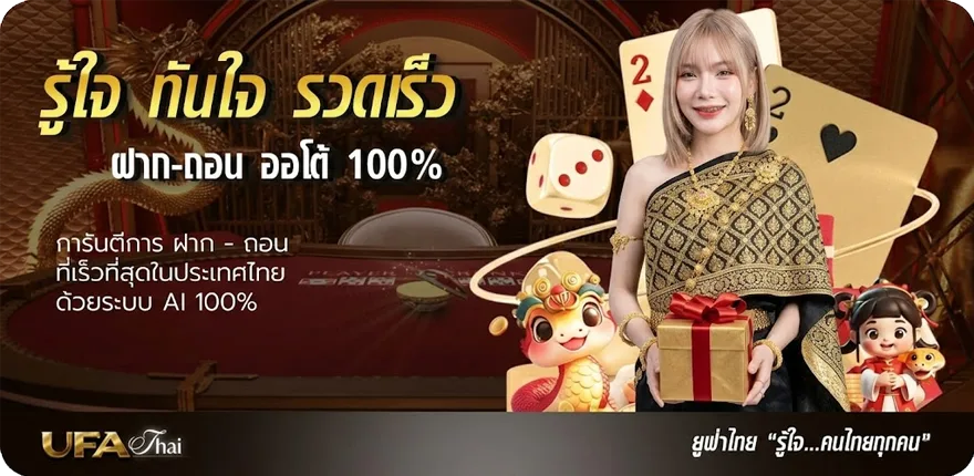 แบนเนอร์ ihere หวย ล่าสุด — โปรโมชั่นสมาชิกใหม่