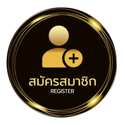 สมัครง่าย ihere หวย ใน 1 นาที