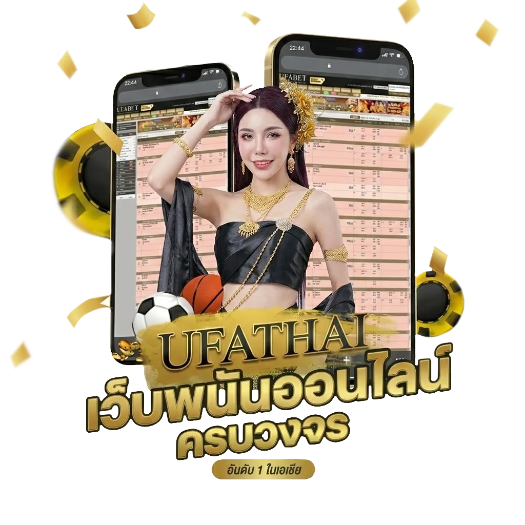 ihere หวย Bonus Banner — สมาชิกทุกคน