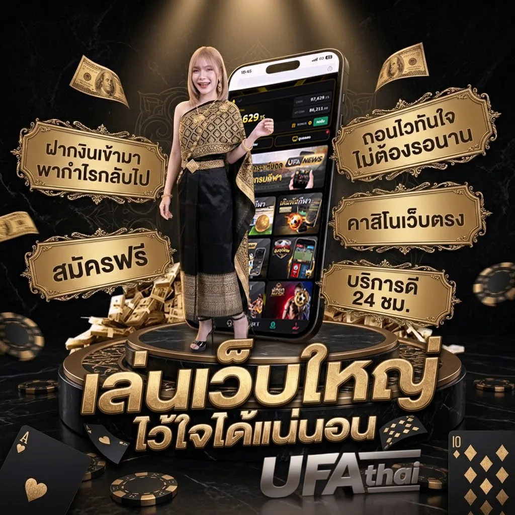 ihere หวย Brand Banner — ตัวแทนอย่างเป็นทางการ