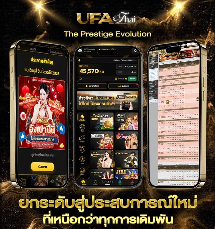 ihere หวย  เว็บแทงบอล